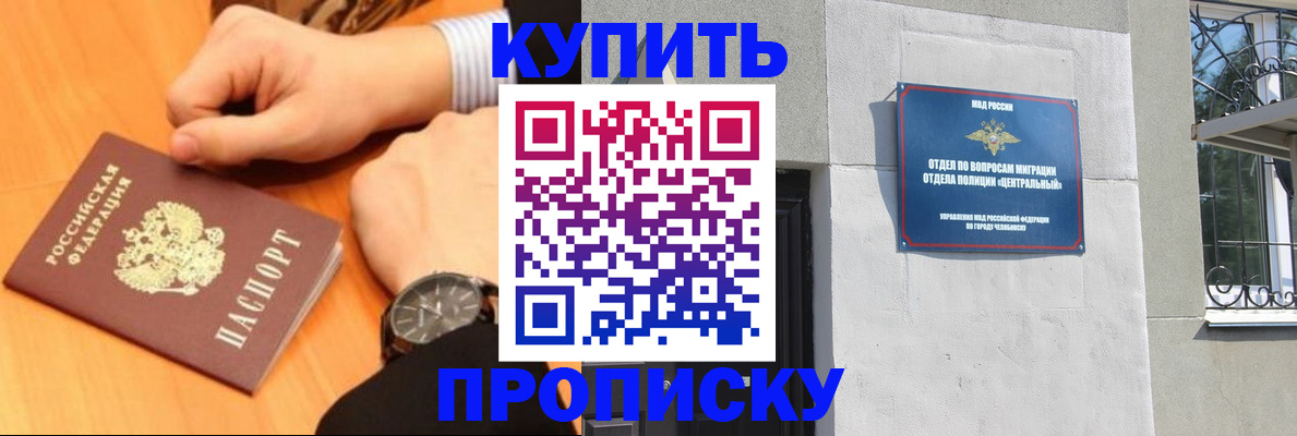 временная регистрация поиск в Рыльске