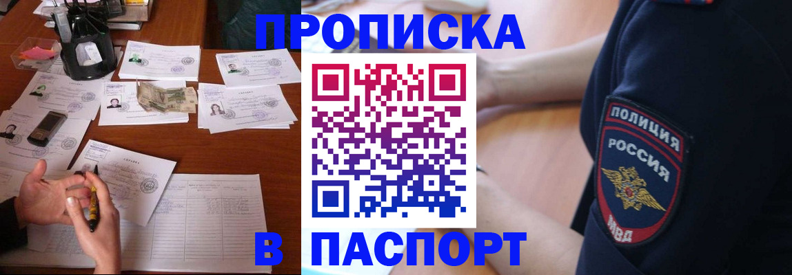 регистрация для школы в Рыльске